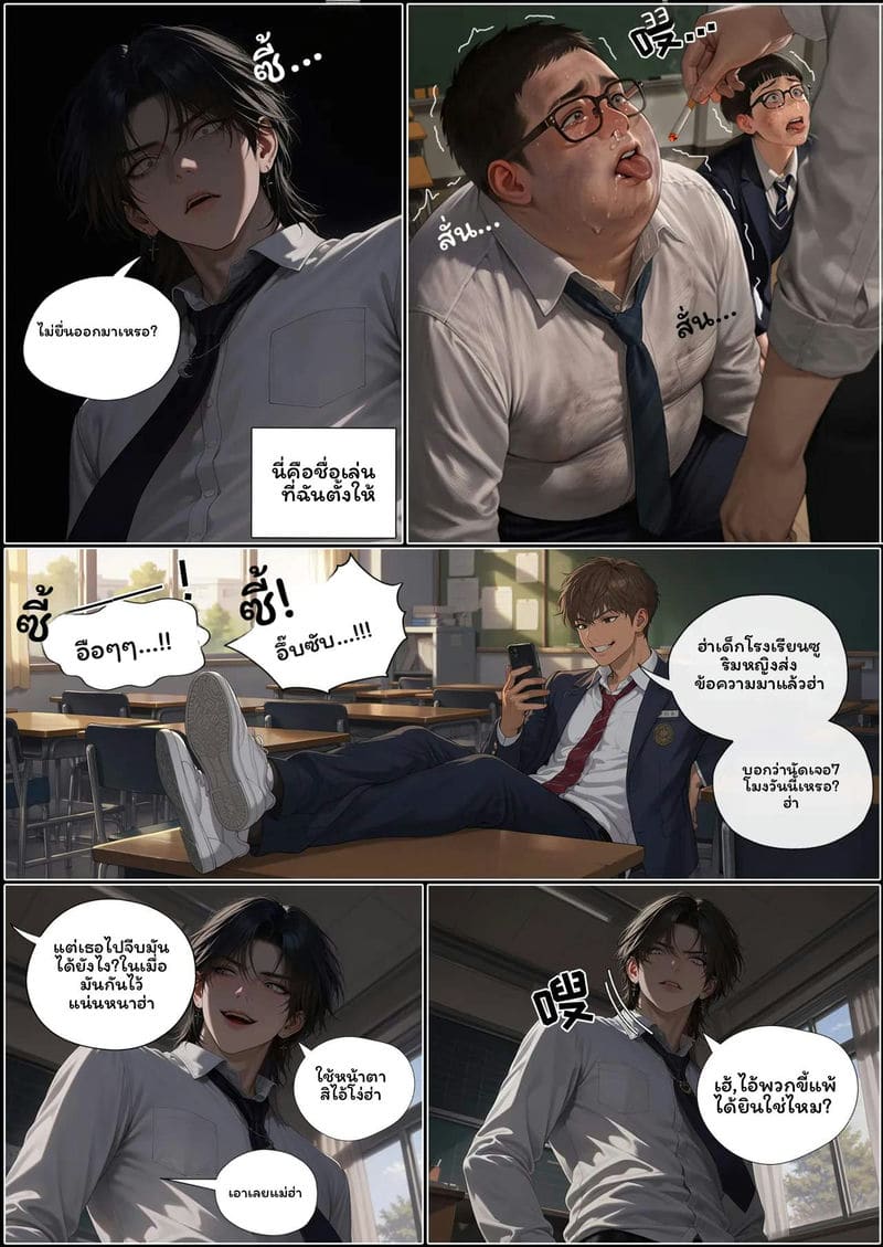อ่านโดจิน ผู้ชาย… โดนเย็ด แปลไทย